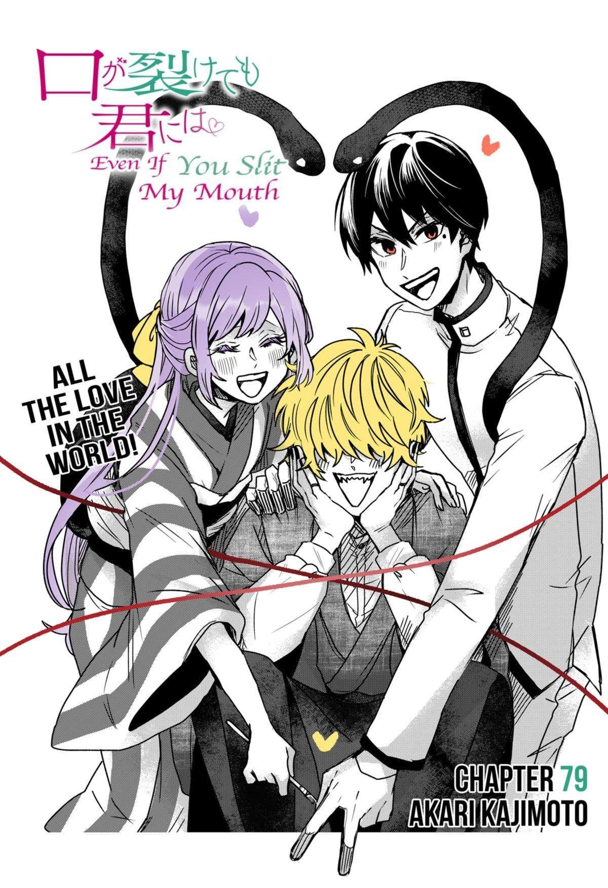 Kuchi ga Saketemo Kimi ni wa (2020) Chapter 79 5